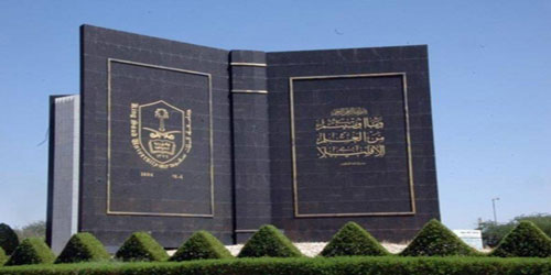 المجلات العلمية المحكمة المعتمدة جامعة الملك سعود